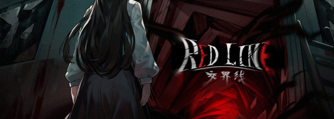 交界线 Red Line &ndash; Our Review