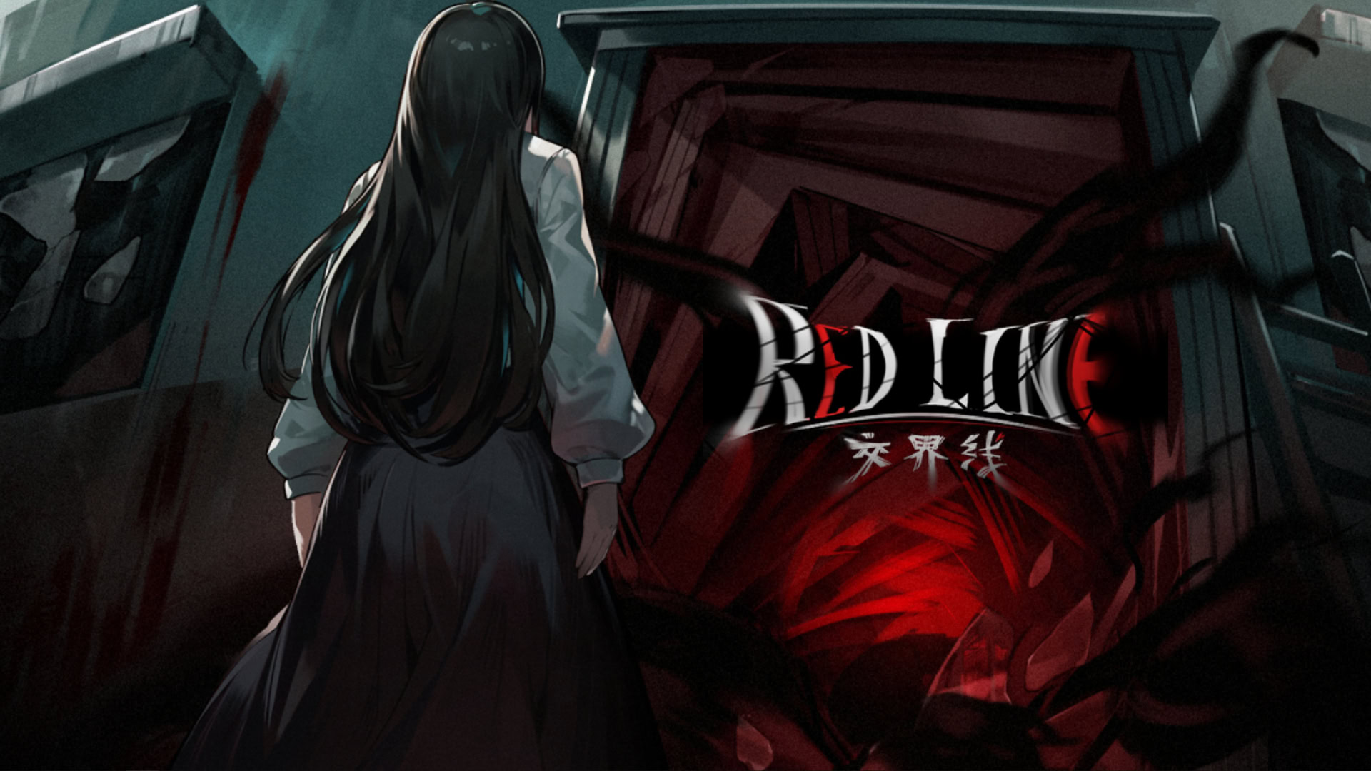 交界线 Red Line – La nostra Recensione