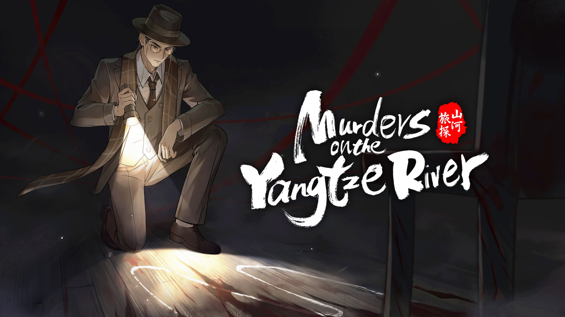 Recensione: Murders on the Yangtze River – Luci e ombre di un Thriller cinese