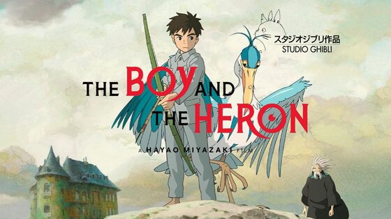Il Ragazzo e L’Airone – I Giochi Ispirati da Studio Ghibli