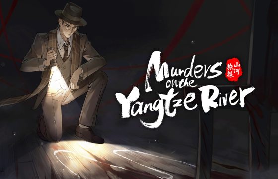 Murders of the Yangtze River