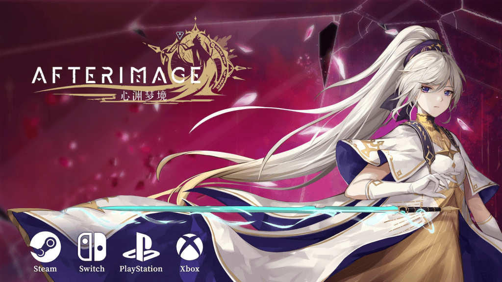 Afterimage