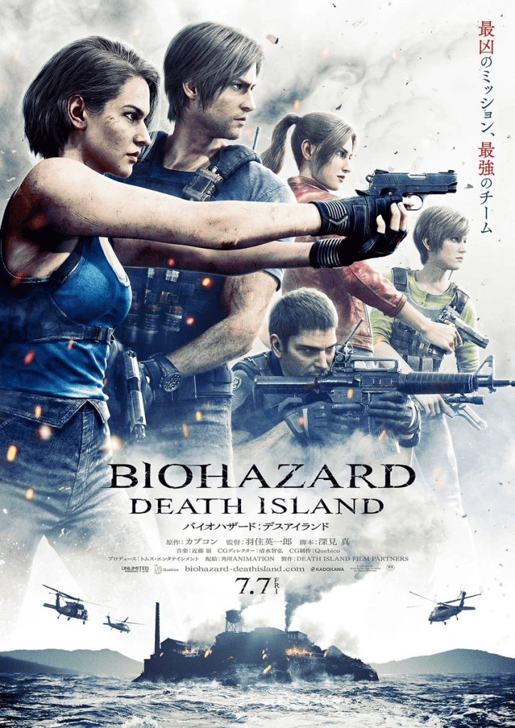 Resident Evil