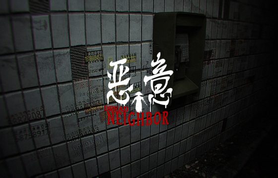 Dread Neighbor – Uno sguardo alla demo dell’horror psicologico di Ghostcase
