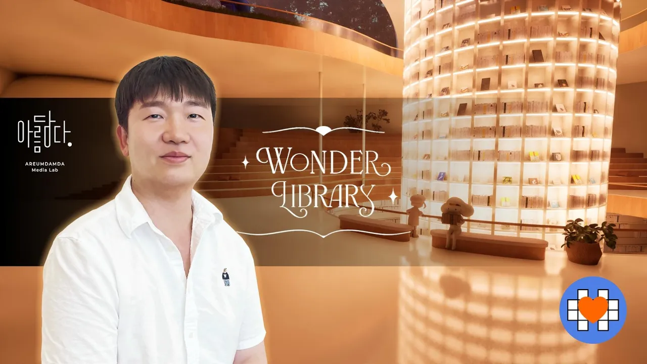 Wonder Library: A Game-Changer for Picture Books and Immersive Storytelling?
