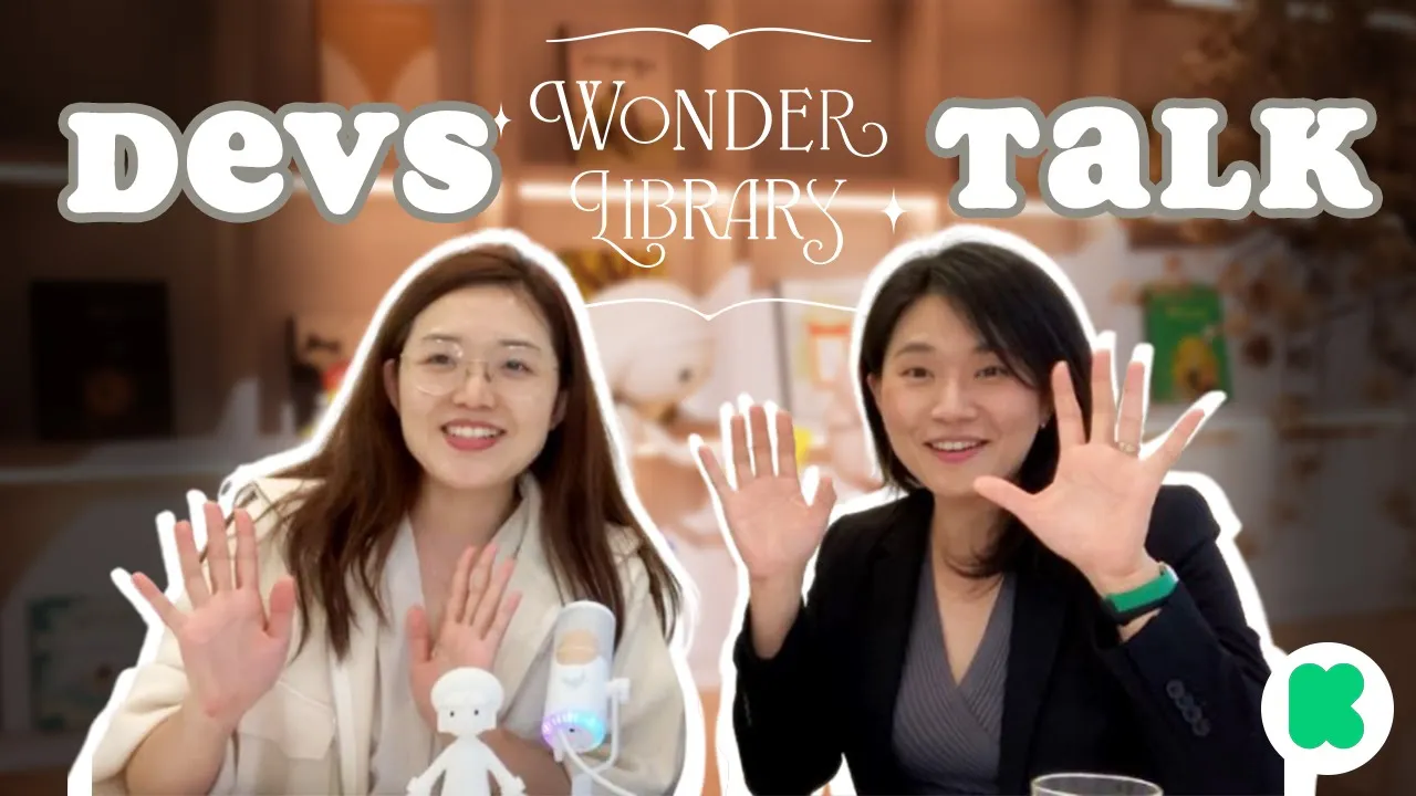 Wonder Library Game Devs Talk! (The Future of Picture Books and Games)